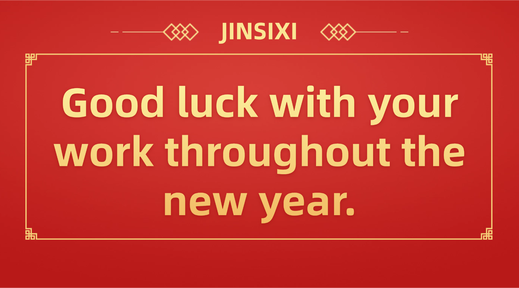 Jinsixi มีความสุขที่ได้เริ่มทำงานและสร้างความสดใสด้วยกัน