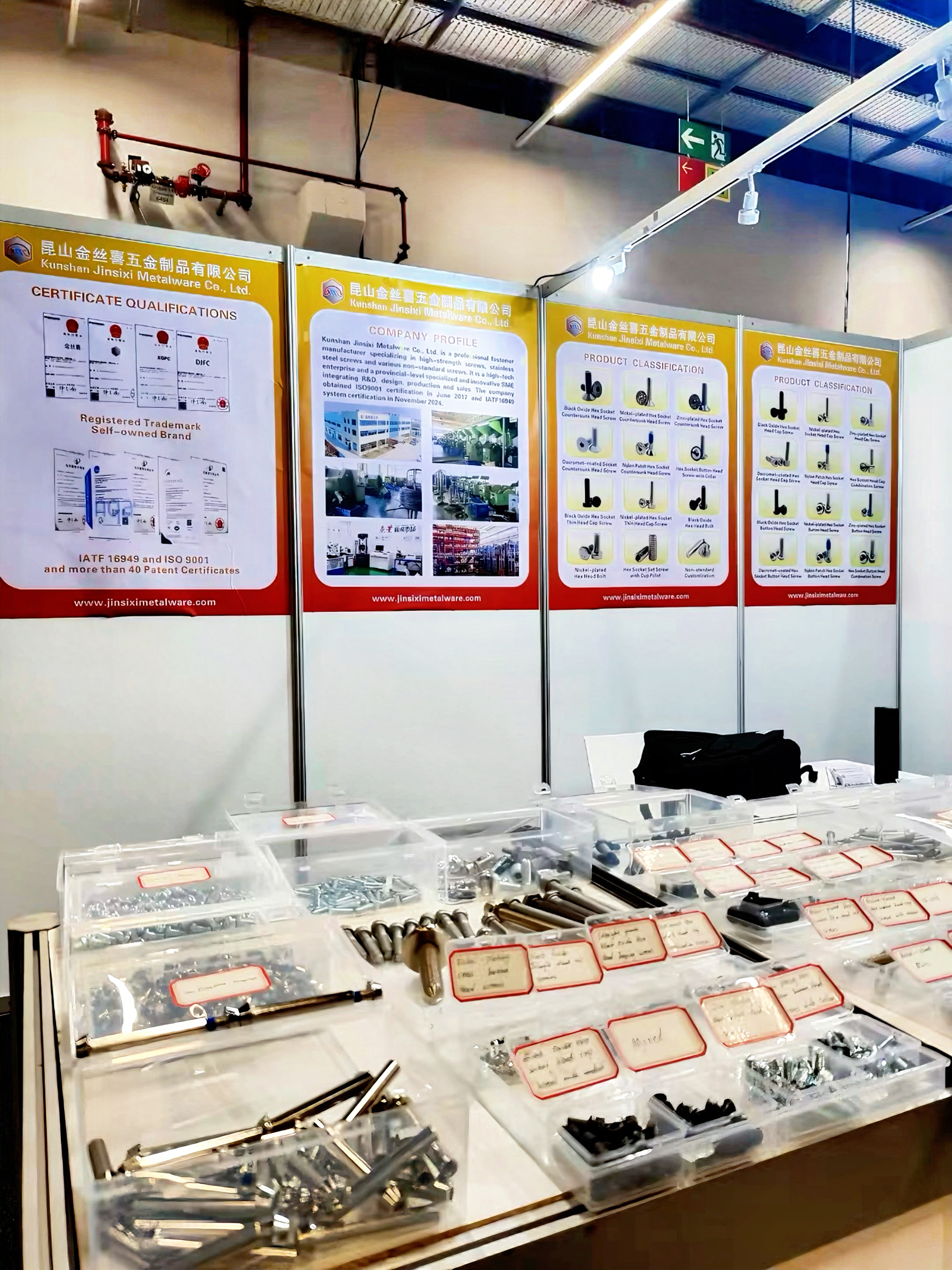 JINSIXI เตรียมฉายแววที่ Fastener Expo Frankfurt 2026