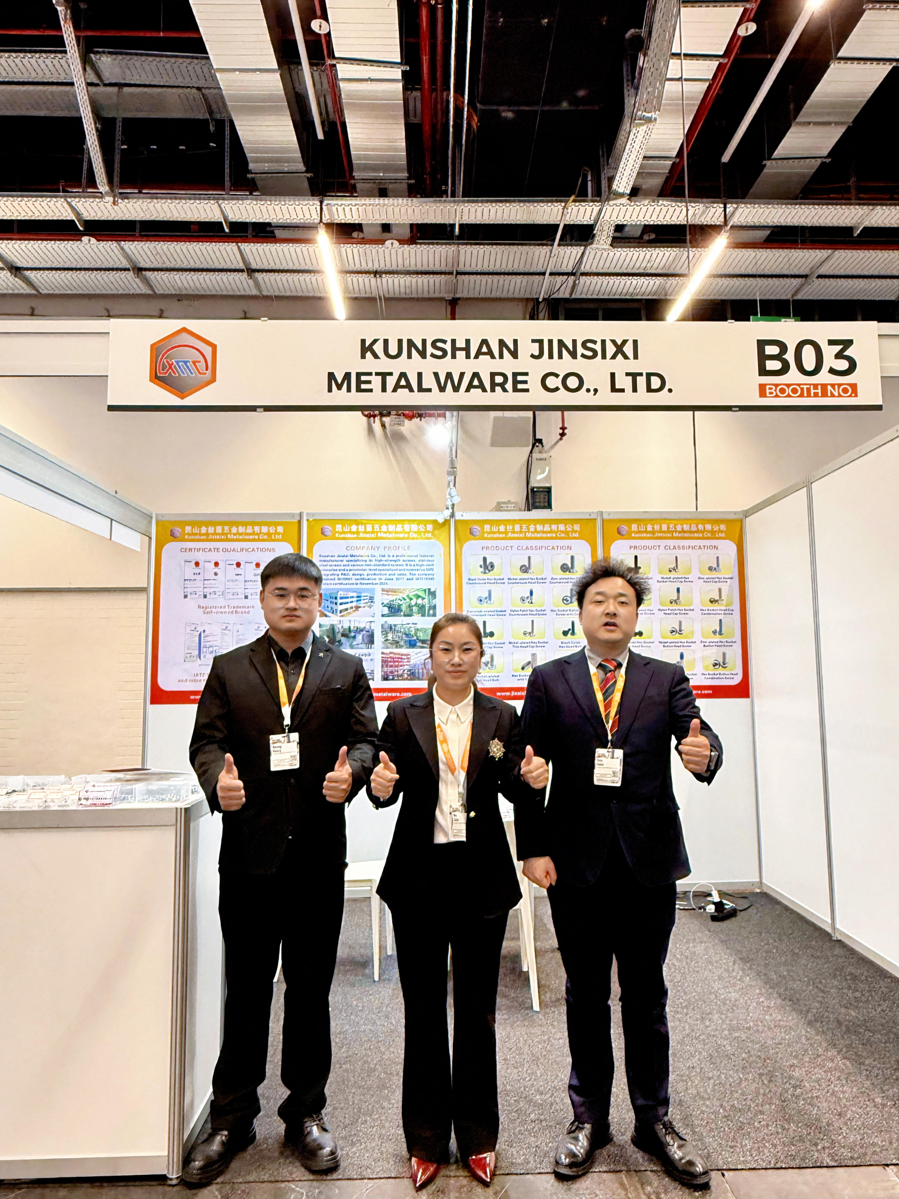 Jinsixi สรุปความสำเร็จในการเข้าร่วมงาน Frankfurt Fastener Expo ในเยอรมนี